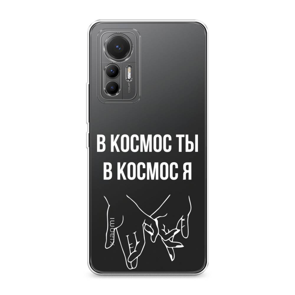 

Чехол Awog на Xiaomi 12 Lite "В космос ты В космос я", Разноцветный, 315050-6