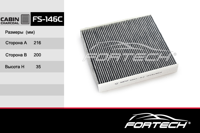 

Фильтр Салона Fortech FS146C