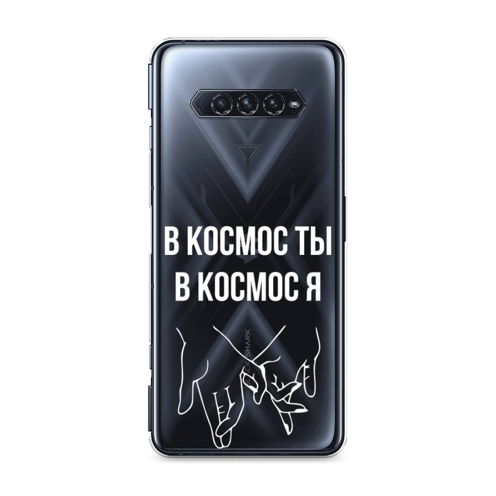 фото Силиконовый чехол "в космос ты в космос я" на xiaomi black shark 4 awog