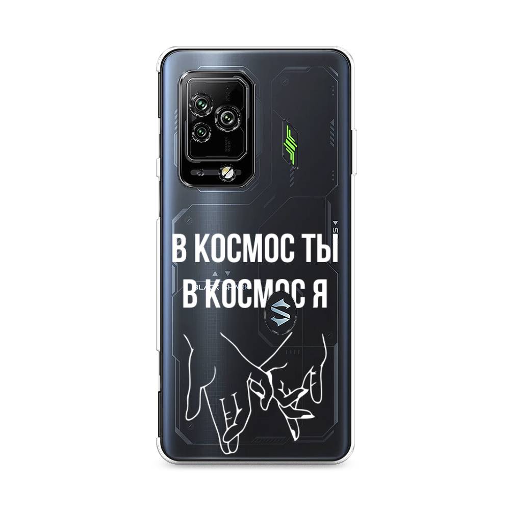

Чехол Awog на Xiaomi Black Shark 5 Pro "В космос ты В космос я", Разноцветный, 314150-6