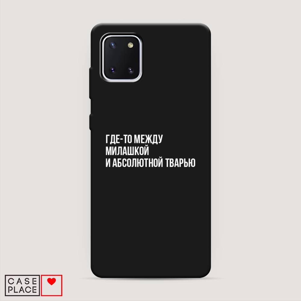 

Чехол Awog на Samsung Galaxy Note 10 lite/A81 "Почти милашка", Разноцветный, 29152-1