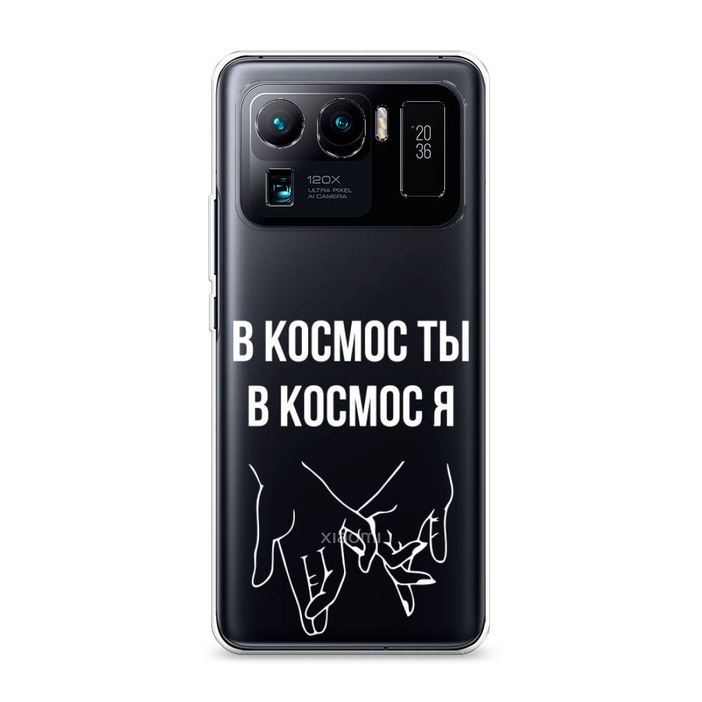 

Чехол Awog на Xiaomi Mi 11 Ultra "В космос ты В космос я", Разноцветный, 310450-6