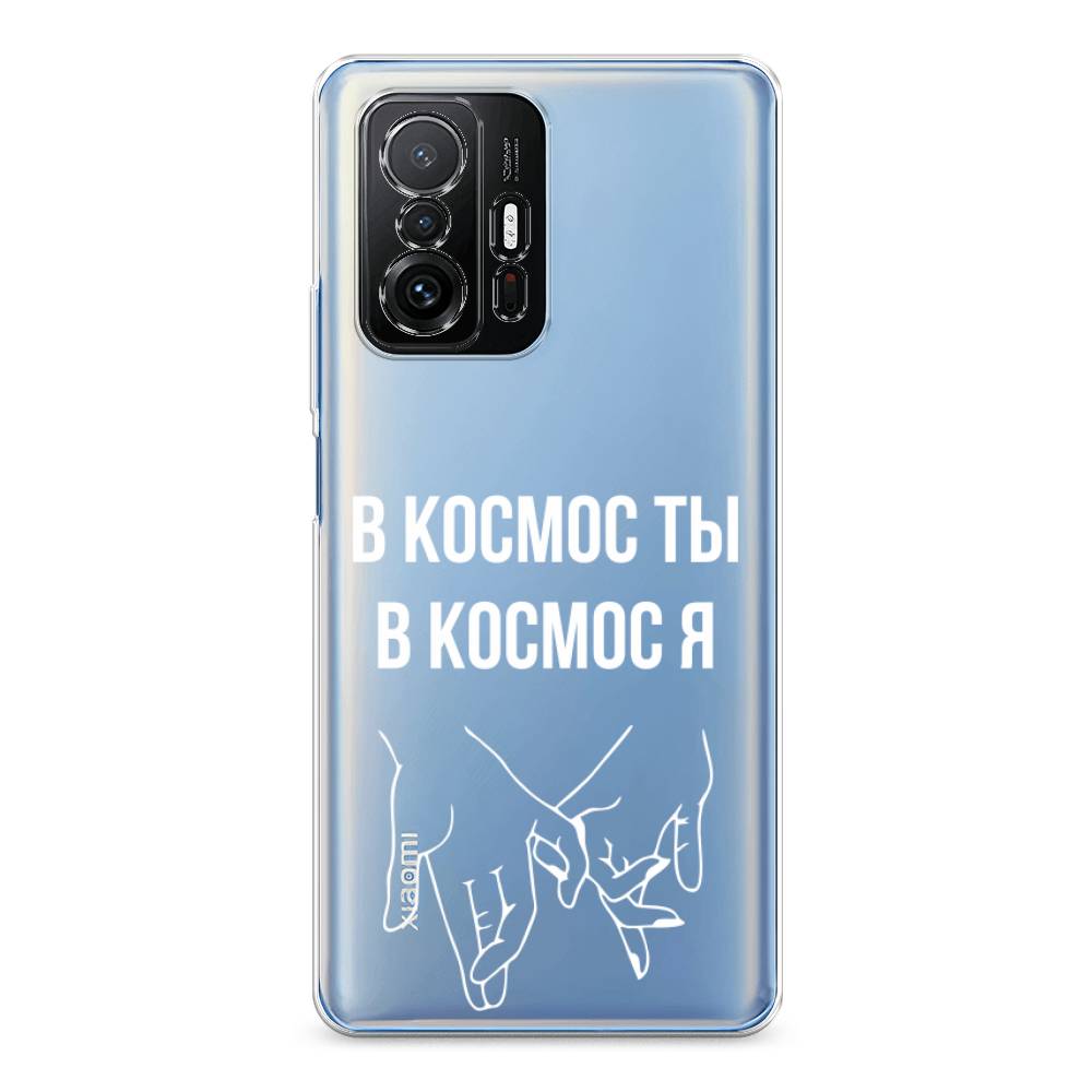 

Чехол Awog на Xiaomi Mi 11T/11T Pro "В космос ты В космос я", Разноцветный, 311250-6