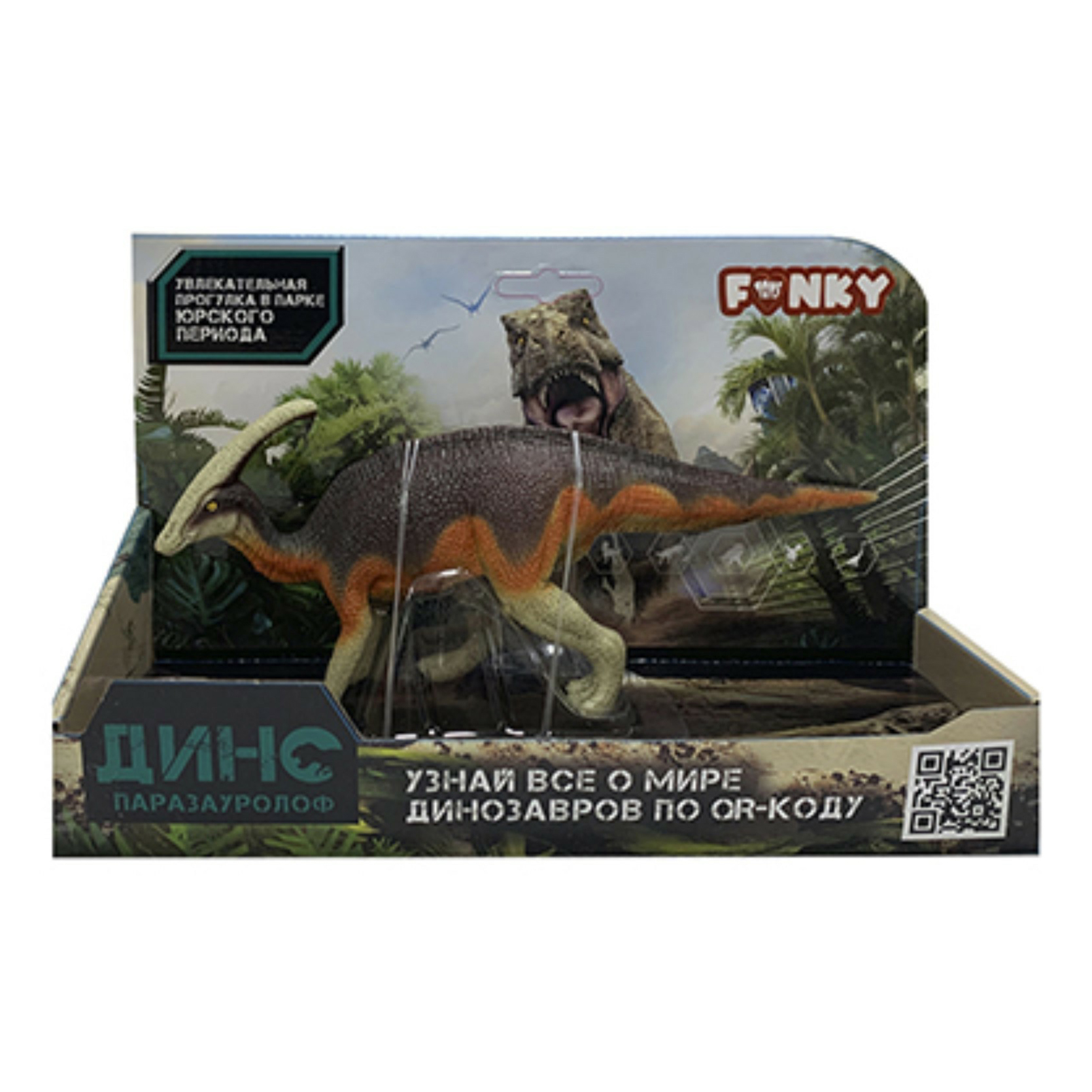 

Игровая фигурка Funky Toys Паразауролоф оранжевая 14 см