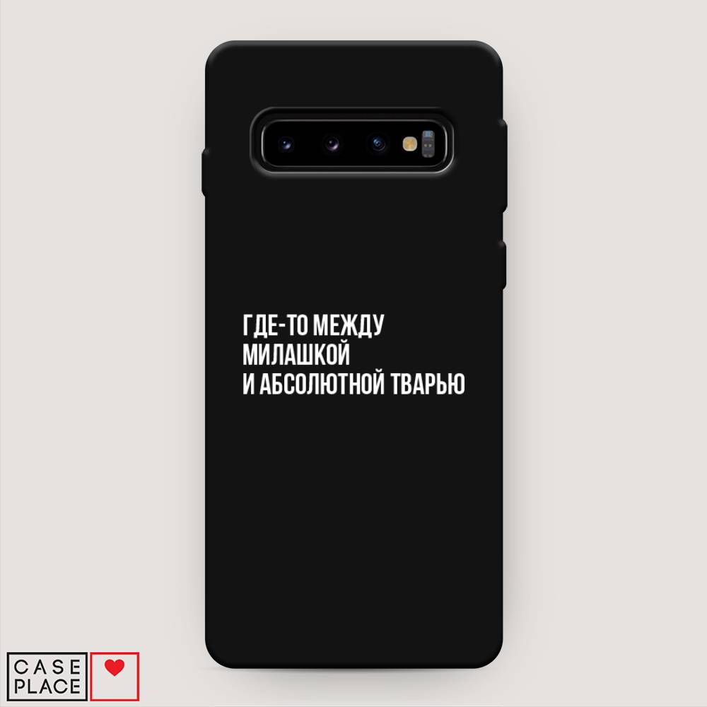 

Чехол Awog на Samsung Galaxy S10 Plus "Почти милашка", Разноцветный, 27152-1