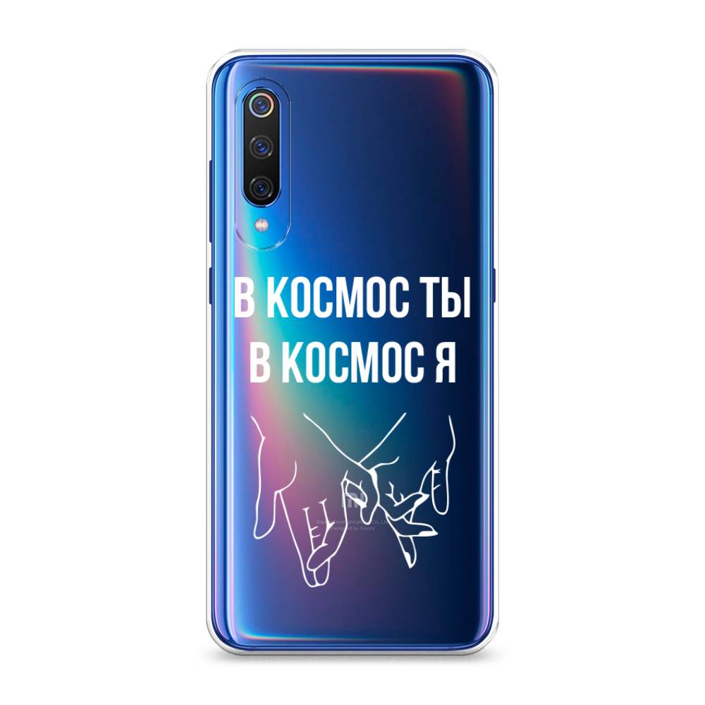 

Чехол Awog на Xiaomi Mi 9 "В космос ты В космос я", Разноцветный, 34850-6