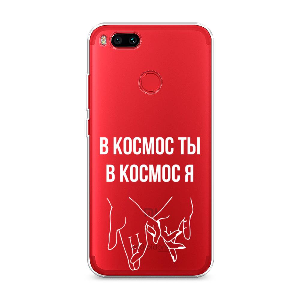 

Чехол Awog на Xiaomi Mi A1/5X "В космос ты В космос я", Разноцветный, 32650-6