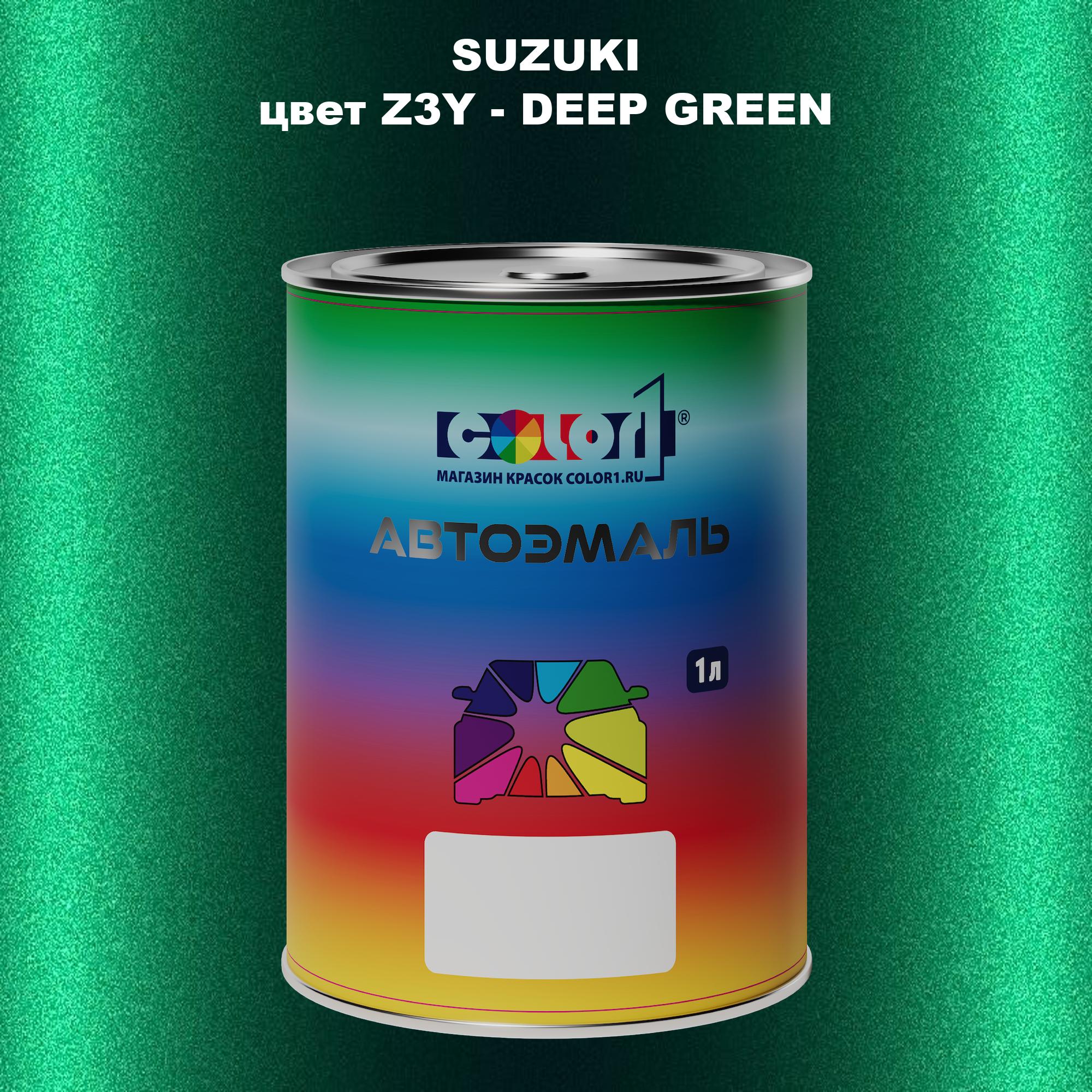 Автомобильная краска COLOR1 для SUZUKI, цвет Z3Y - DEEP GREEN