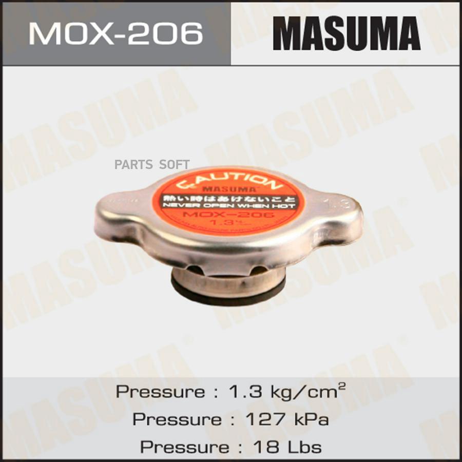 Крышка радиатора MAZDA CX-7 06-11, 6 02-12