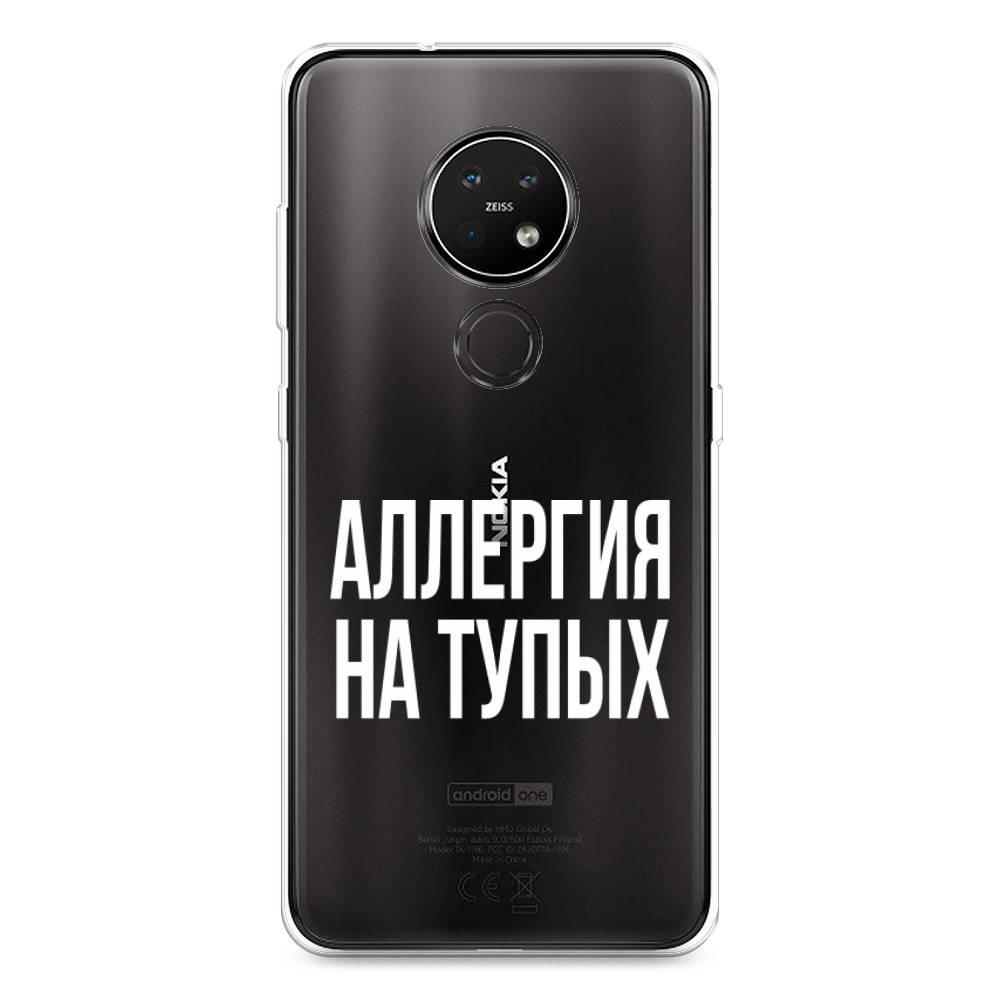 

Чехол Awog на Nokia 6.2 / Нокиа 6.2 "Аллергия на тупых", Прозрачный;бежевый, 123050-6