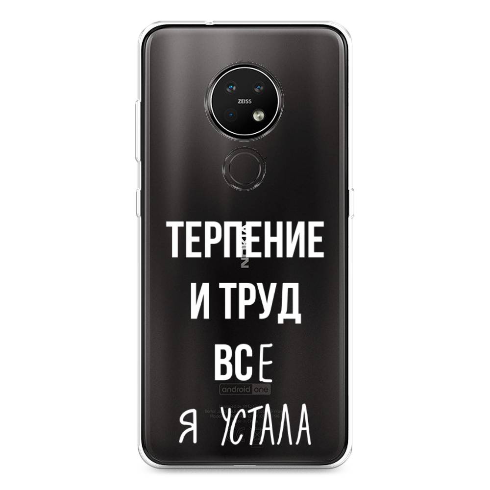

Чехол Awog на Nokia 6.2 / Нокиа 6.2 "Все я устала", Белый;серый;прозрачный, 123050-6