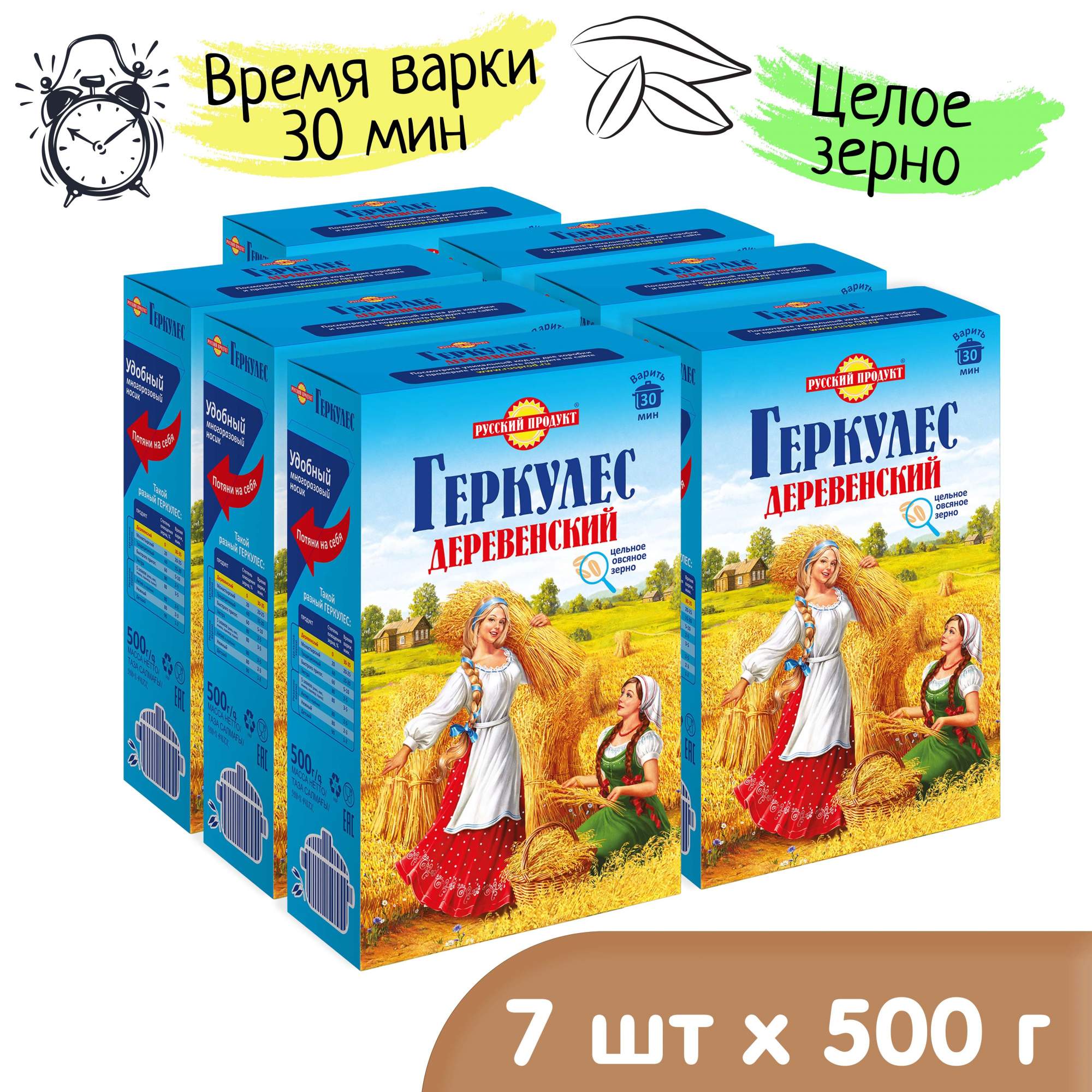 

Крупа овсяная Геркулес Деревенский, 500 г x 7 шт