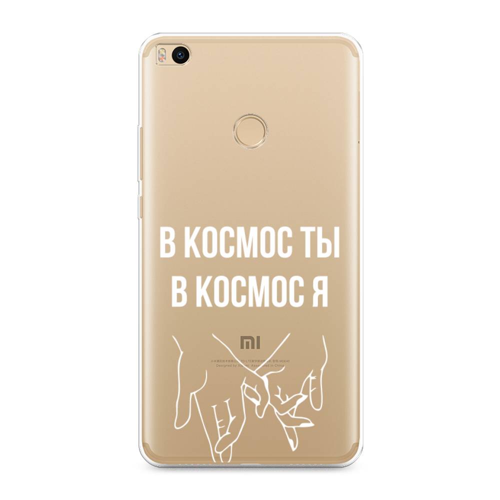 

Чехол Awog на Xiaomi Mi Max 2 "В космос ты В космос я", Разноцветный, 32150-6