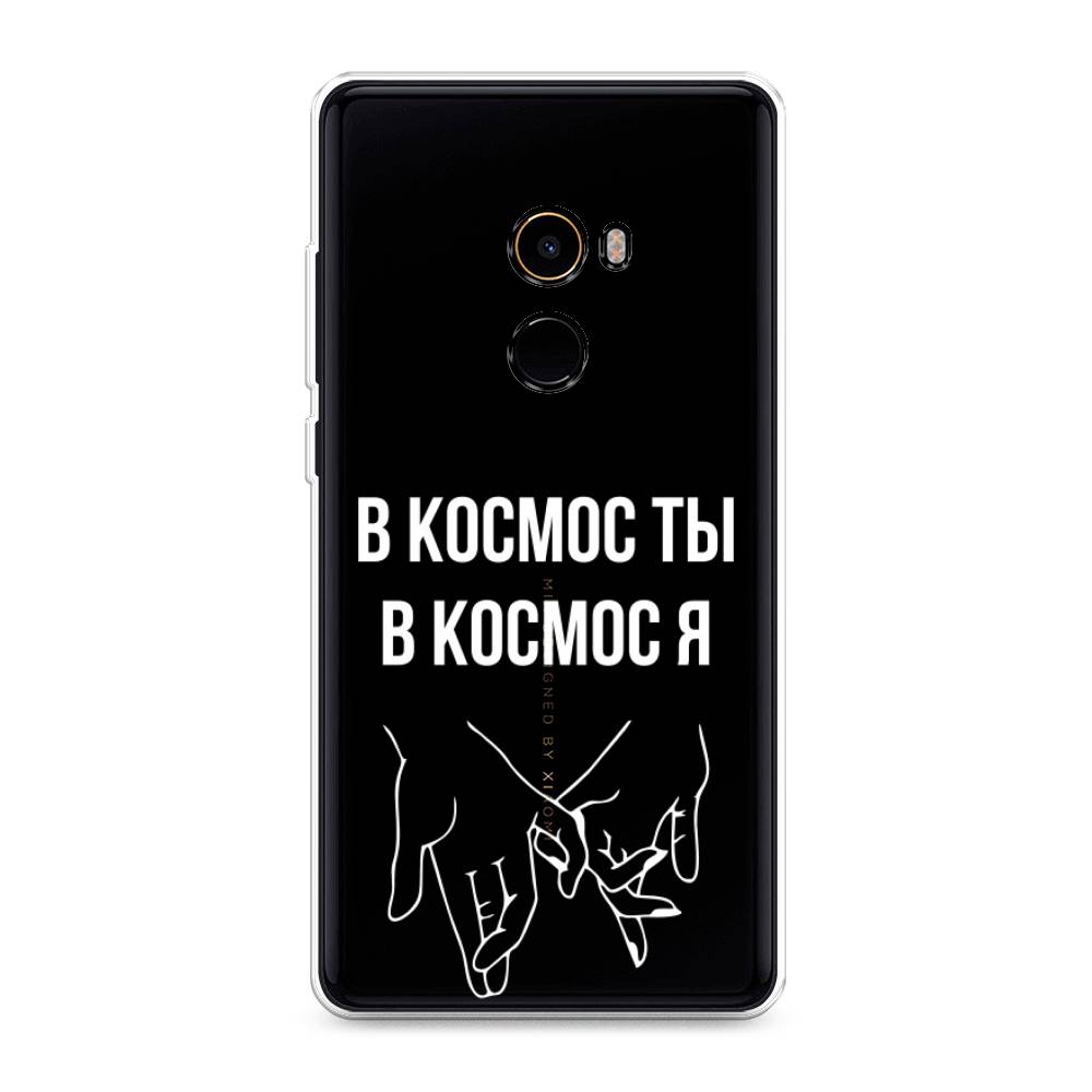 

Чехол Awog на Xiaomi Mi Mix 2 "В космос ты В космос я", Разноцветный, 32550-6