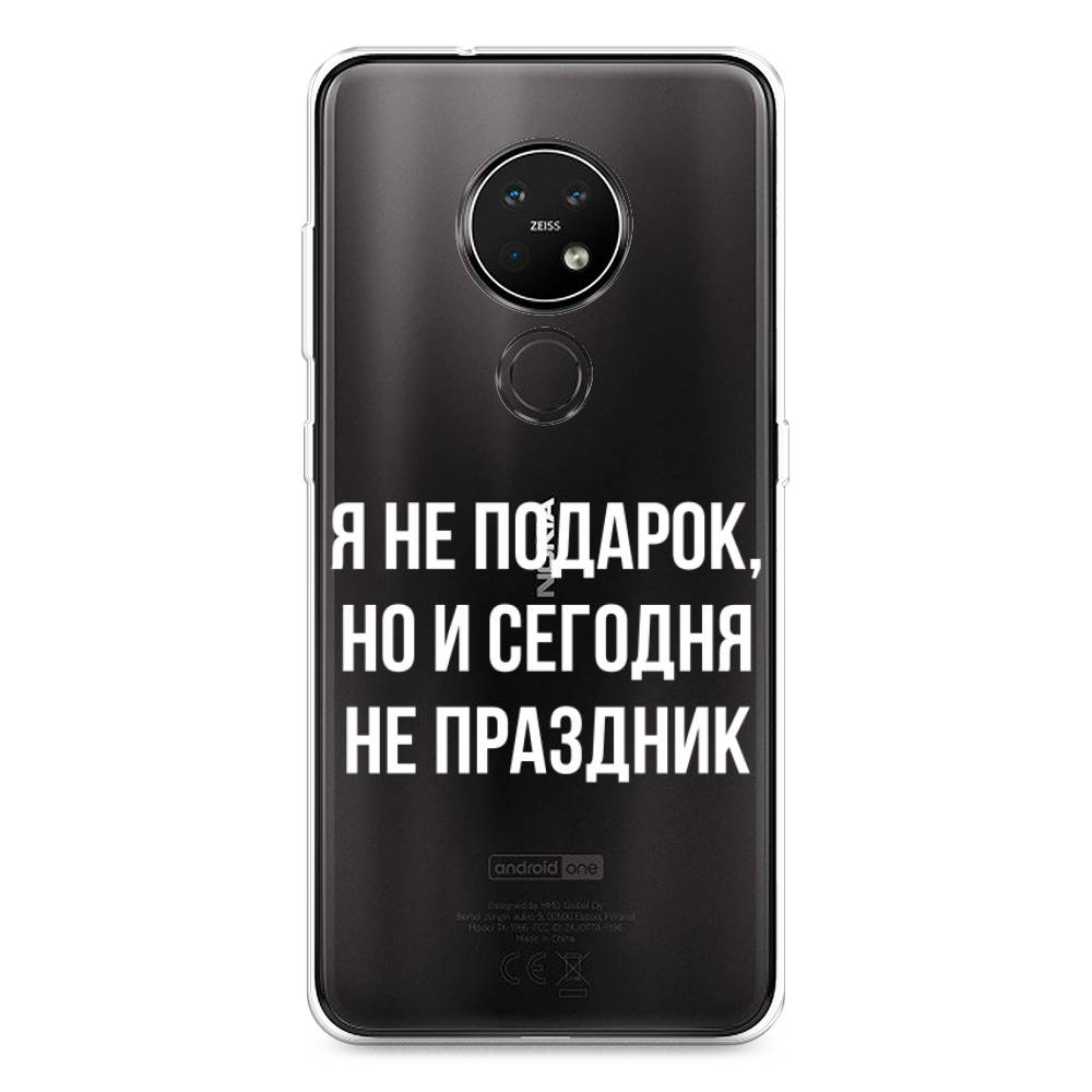 фото Чехол awog "я не подарок" для nokia 6.2