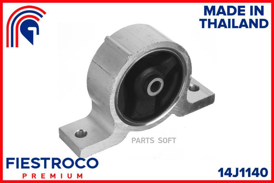

FIESTROCO 14J1140 Опора двигателя NISSAN ALMERA (CLASSIC) 06-12 пер. ()