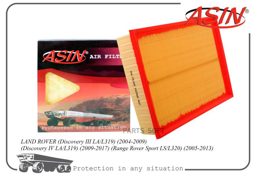 Фильтр Воздушный Phe000112/Asin.Fa2365 Asin ASIN арт. ASINFA2365