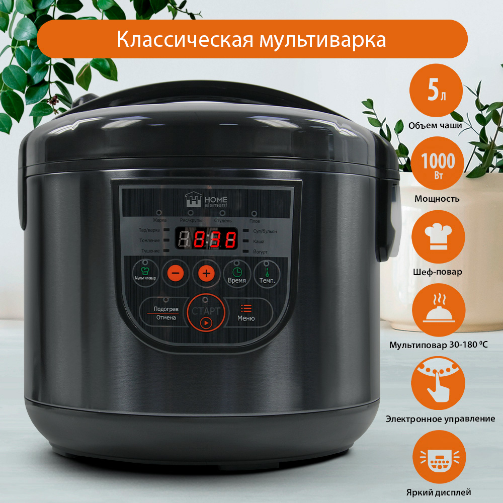 

Мультиварка Home Element HE-MC661 черный, HE-MC661