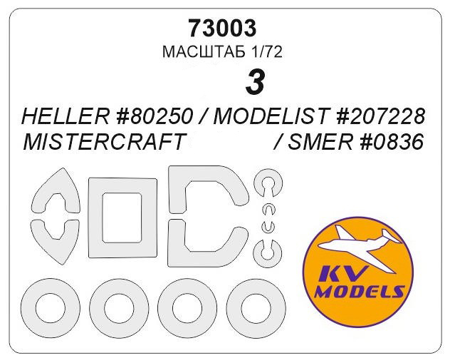 Маска KV Models 172 Ya-3 HELLER MISTERCRAFT SMER + маски