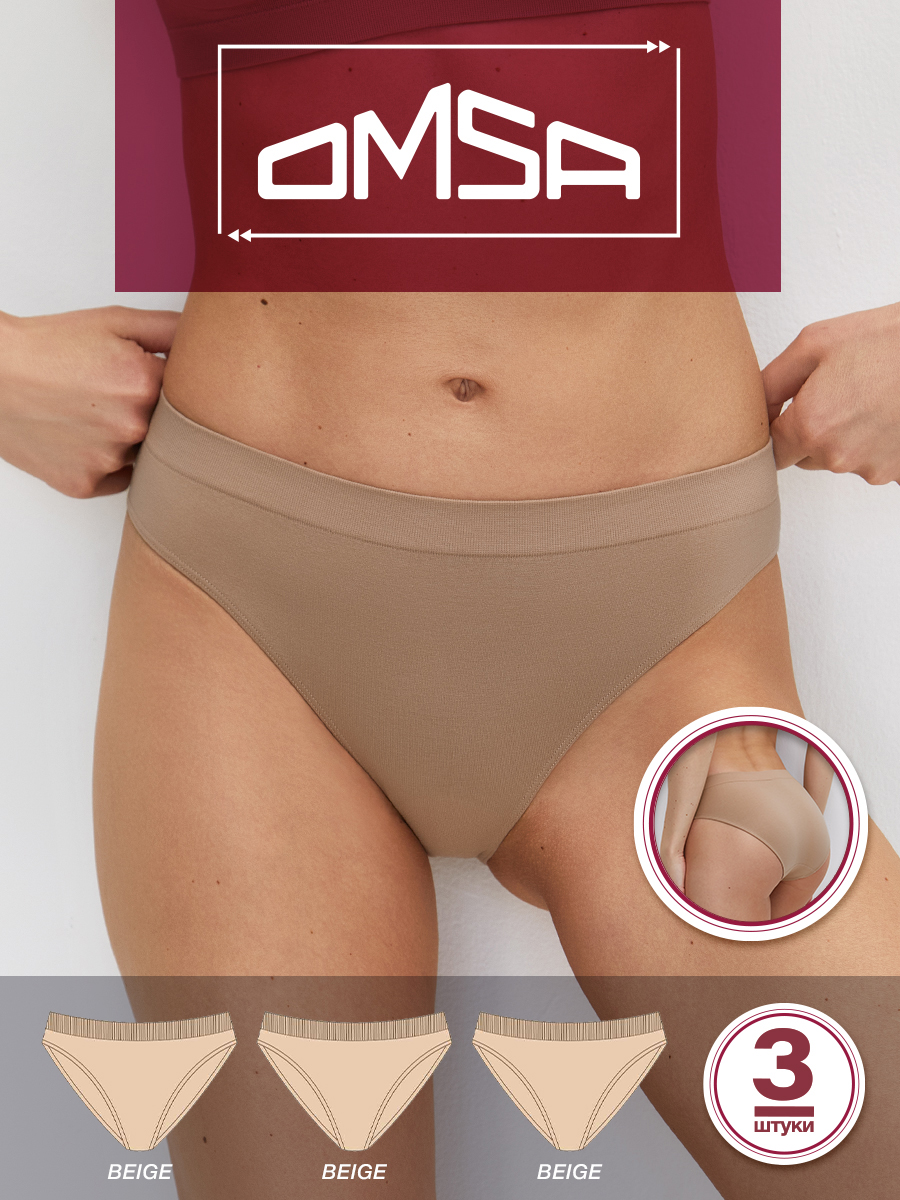 

Комплект трусов женских Omsa OmD 2211S бежевых 2XL, 3 шт., Бежевый, OmD 2211S