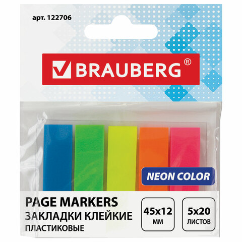 Закладки клейкие BRAUBERG НЕОНОВЫЕ, пластиковые, 45х12 мм, 5 цветов х 20 листов,