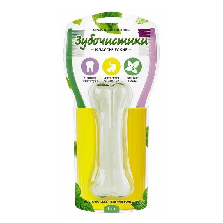 

Лакомство для собак Зубочистики Косточка жевательная большая 68 г