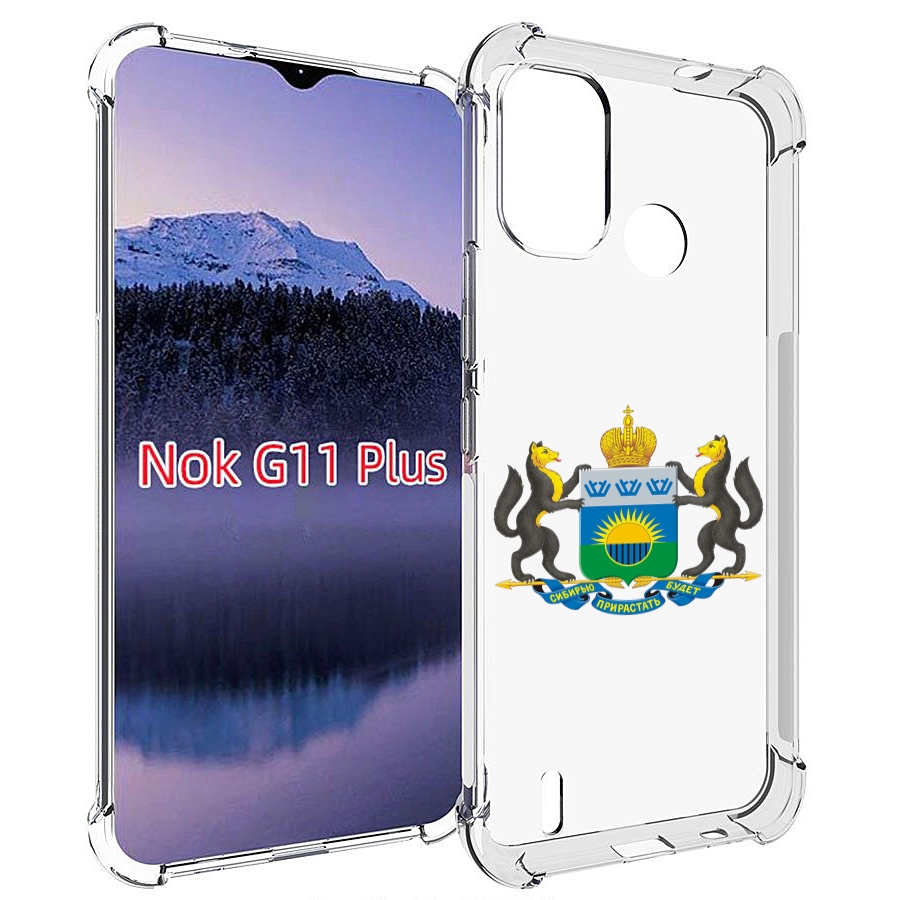 

Чехол MyPads герб-тюменская-область для Nokia G11 Plus, Прозрачный, Tocco
