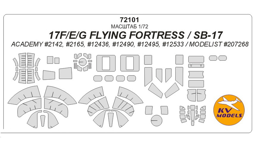 

Маска KV Models 172 для 17FEG Flying Fortress SB-17