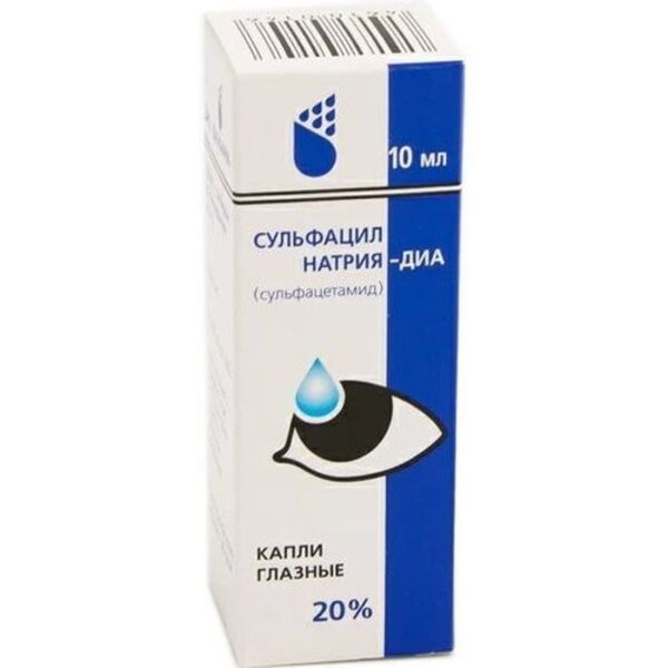 

Сульфацил натрия-ДИА 20% 10 мл капли глазные