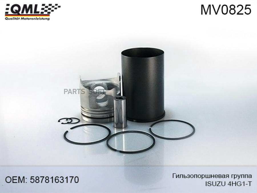 Гильзопоршневая группа QML Mv0825 Isuzu 4hg1