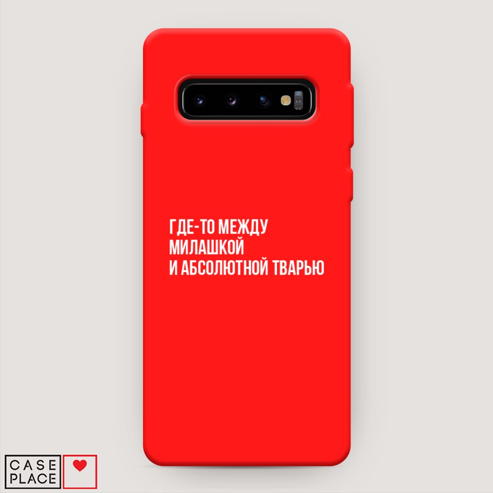 

Чехол Awog на Samsung Galaxy S10 + "Почти милашка", Разноцветный, 27153-1