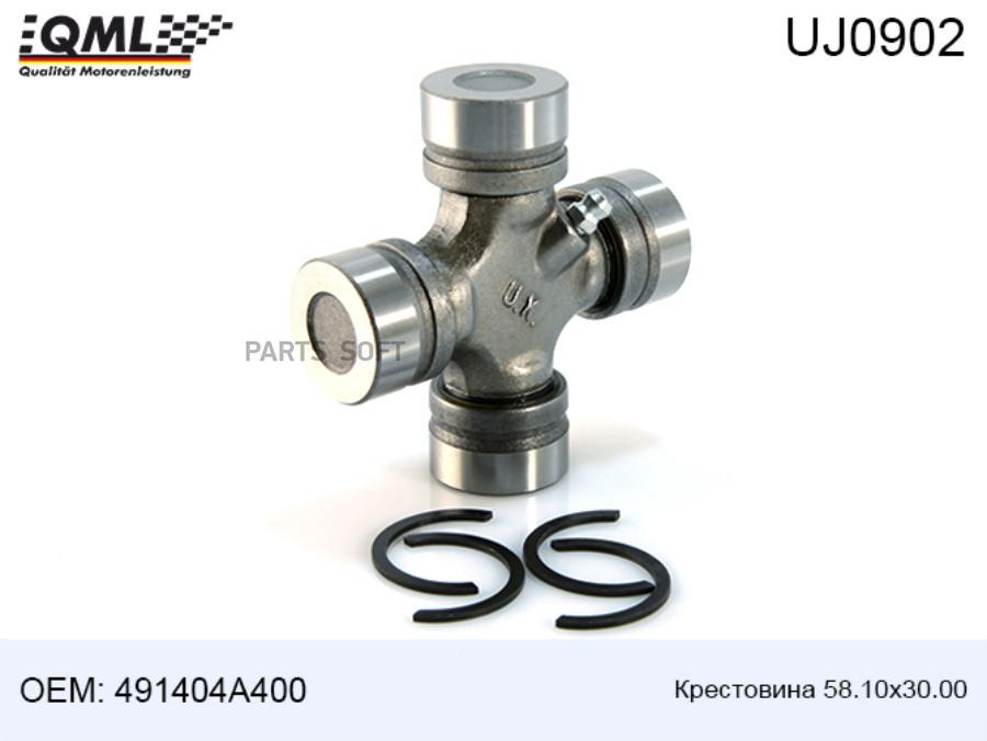 Uj0902 Крестовина Mitsubishi L200 Pajero (-07) 58.10х30.00 491404a400 Gum93 491404a400 Gum