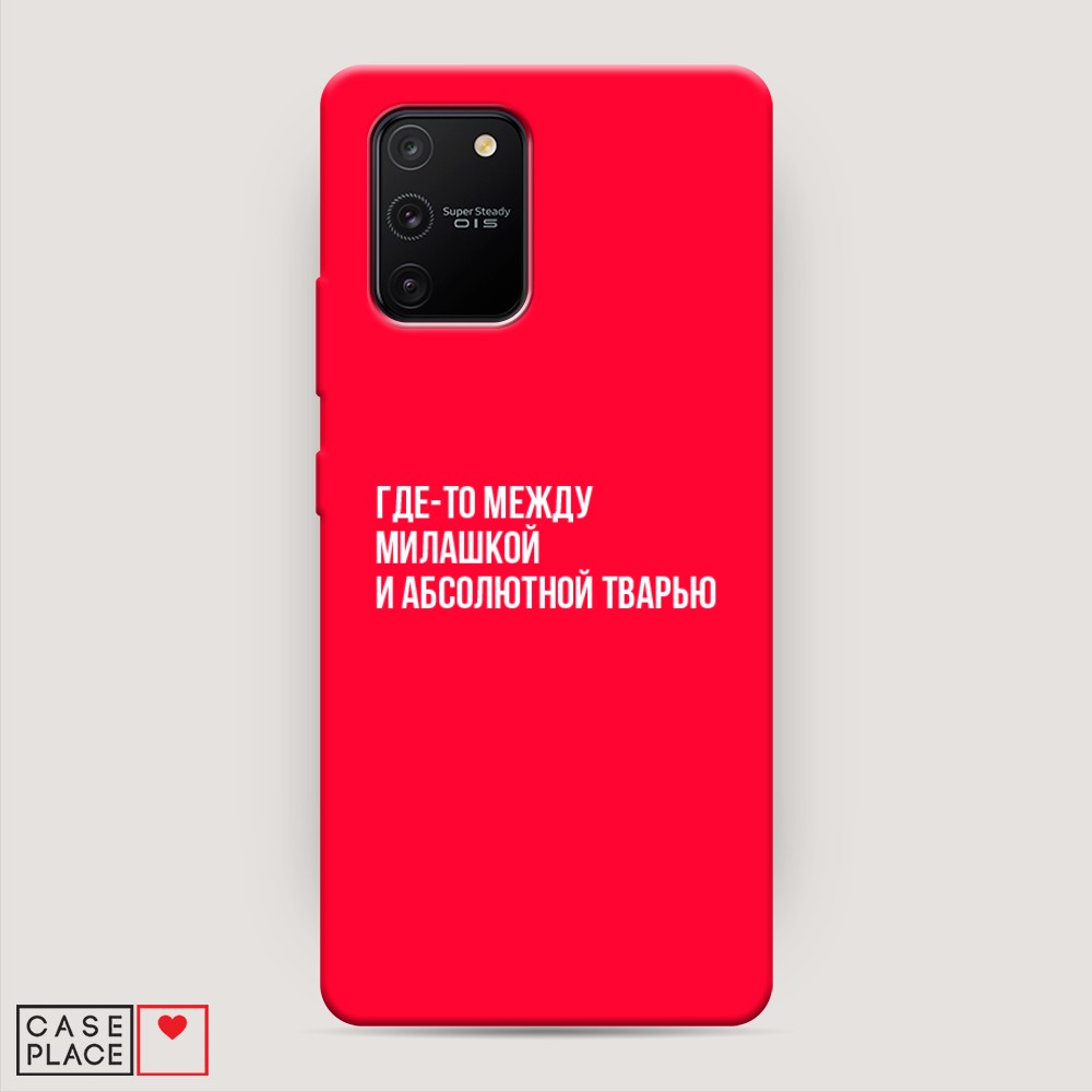 

Чехол Awog на Samsung Galaxy S10 Lite / Самсунг S10 Lite "Почти милашка", Разноцветный, 210053-1