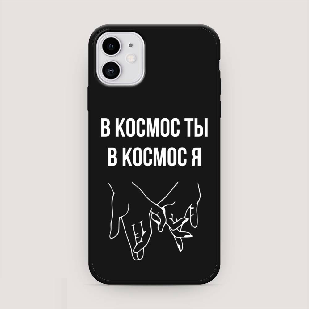 

Чехол Awog на Apple iPhone 11 / Айфон 11 "В космос ты В космос я", Разноцветный, 12152-1