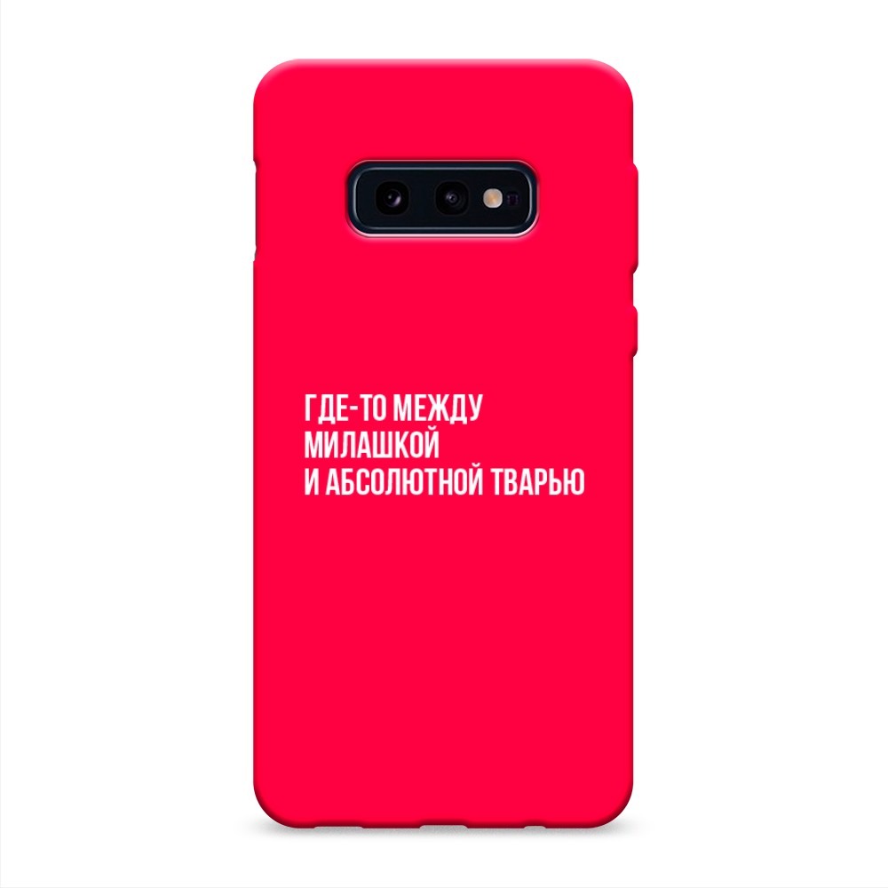 

Чехол Awog на Samsung Galaxy S10E "Почти милашка", Разноцветный, 27253-1