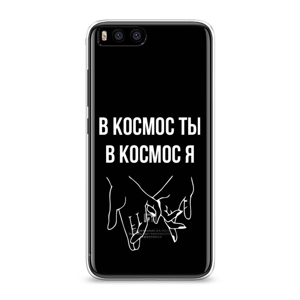 фото Силиконовый чехол "в космос ты в космос я" на xiaomi mi6 awog