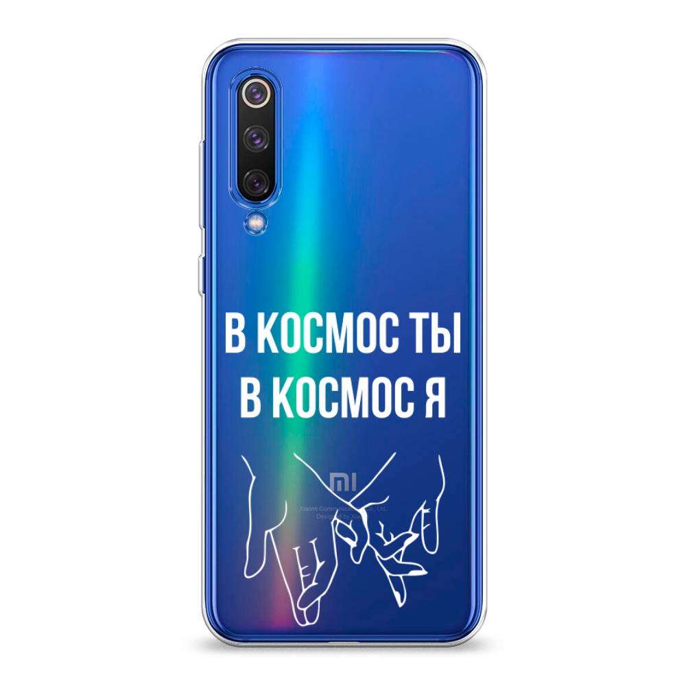 

Чехол Awog на Xiaomi Mi9 SE "В космос ты В космос я", Разноцветный, 35250-6