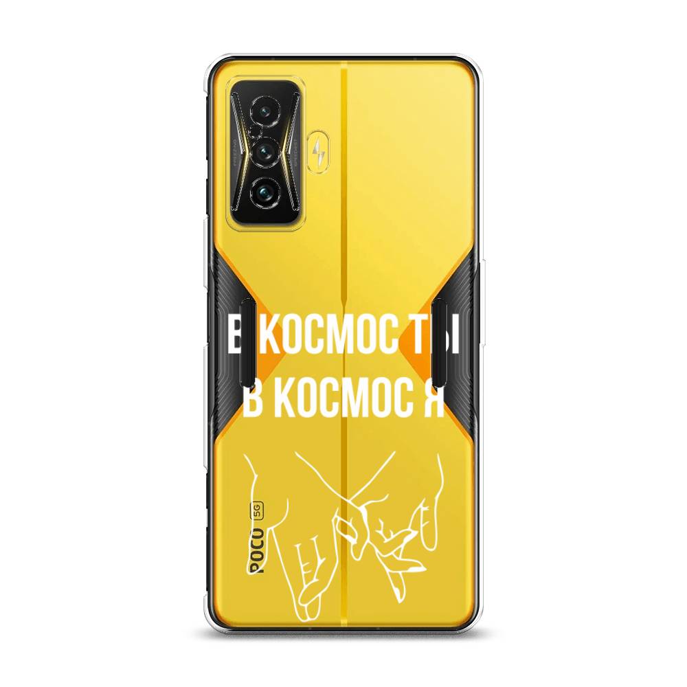 

Чехол Awog на Xiaomi Redmi K50 GE/F4 GT "В космос ты В космос я", Разноцветный, 314950-6