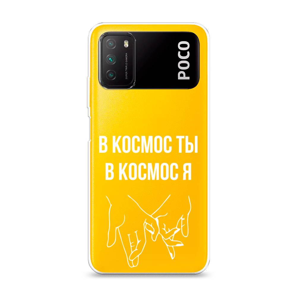

Чехол Awog на Poco M3 "В космос ты В космос я", Разноцветный, 39550-6