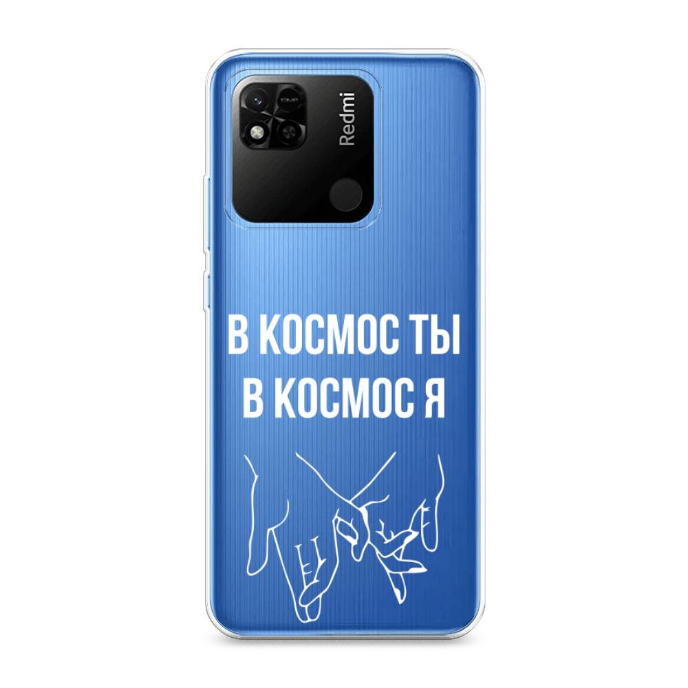 

Чехол Awog на Xiaomi Redmi 10A "В космос ты В космос я", Разноцветный, 313950-6