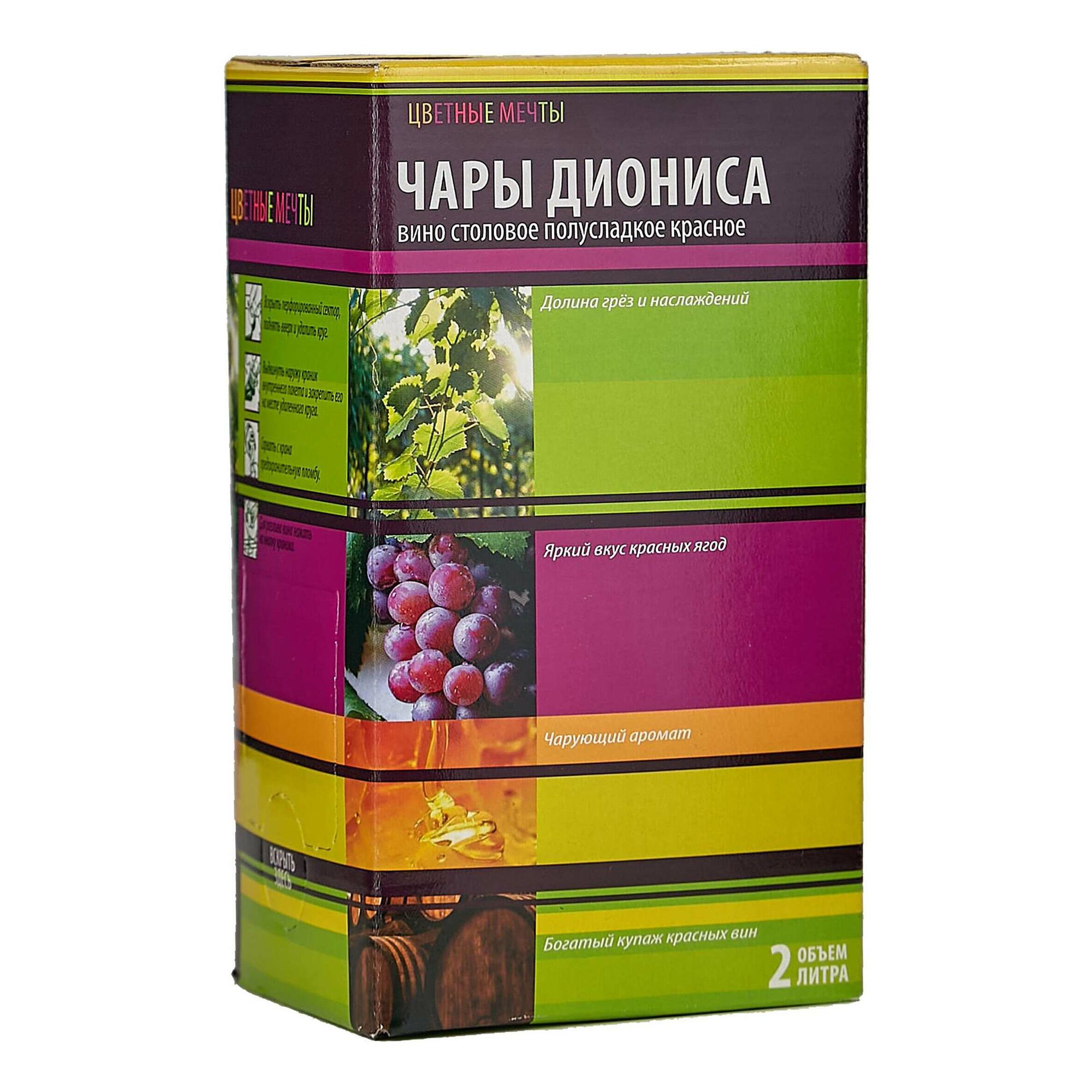 

Вино Долина Чары Диониса красное полусладкое 2 л Россия