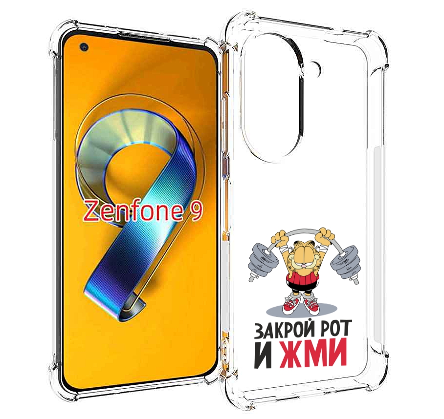

Чехол MyPads Закрой рот и жми для Asus Zenfone 9 (AI2202), Прозрачный, Tocco