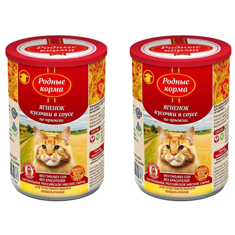

Консервы для кошек Родные корма с ягненком, 2 шт по 410 г
