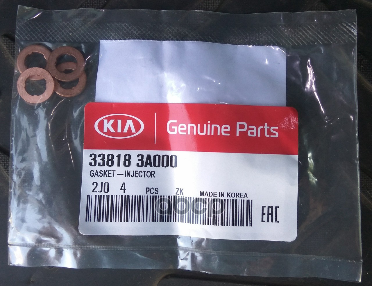 

Уплотнительное Кольцо Топливной Форсунки Hyundai/Kia Hyundai-KIA арт. 33818-3A000