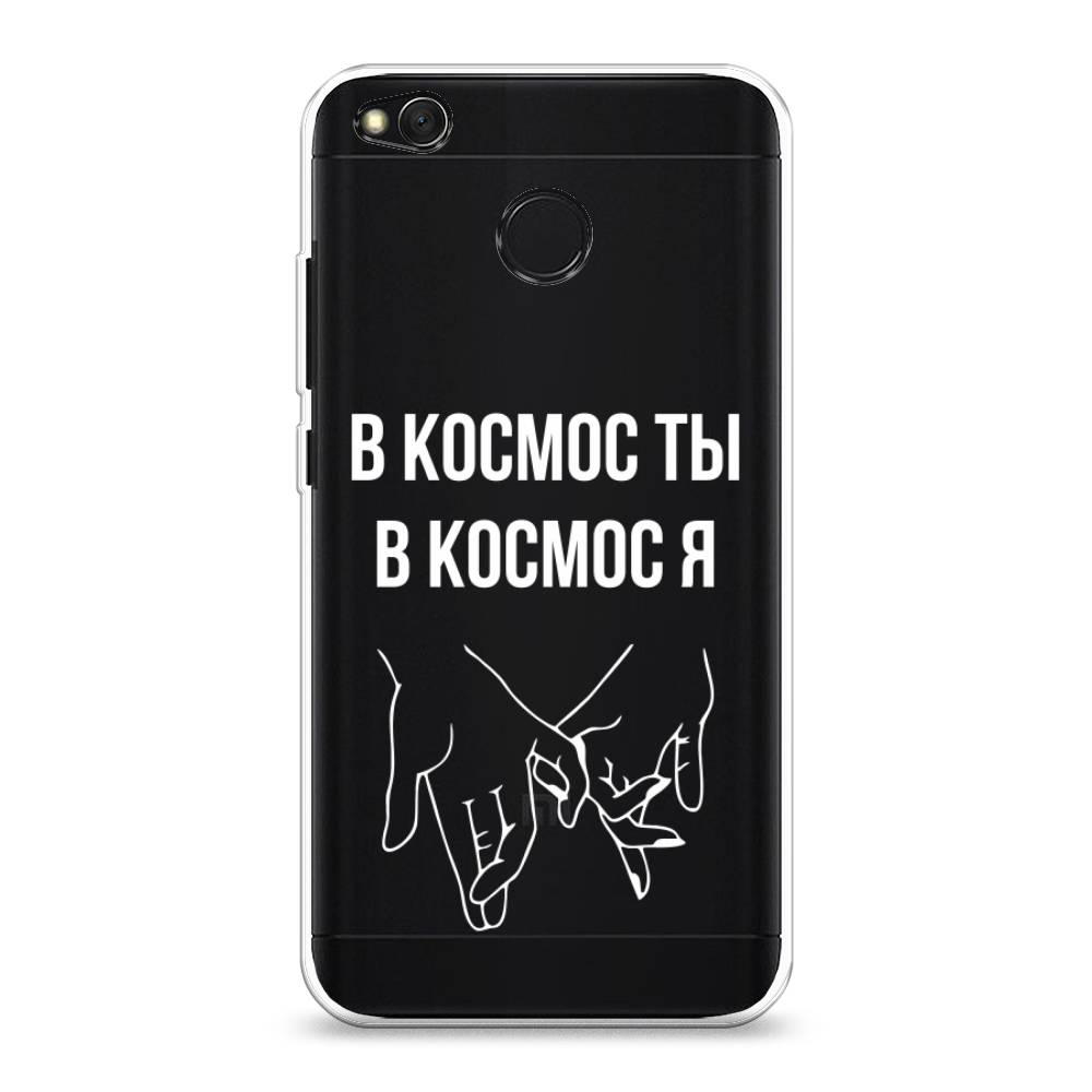 

Чехол Awog на Xiaomi Redmi 4X "В космос ты В космос я", Разноцветный, 31450-6