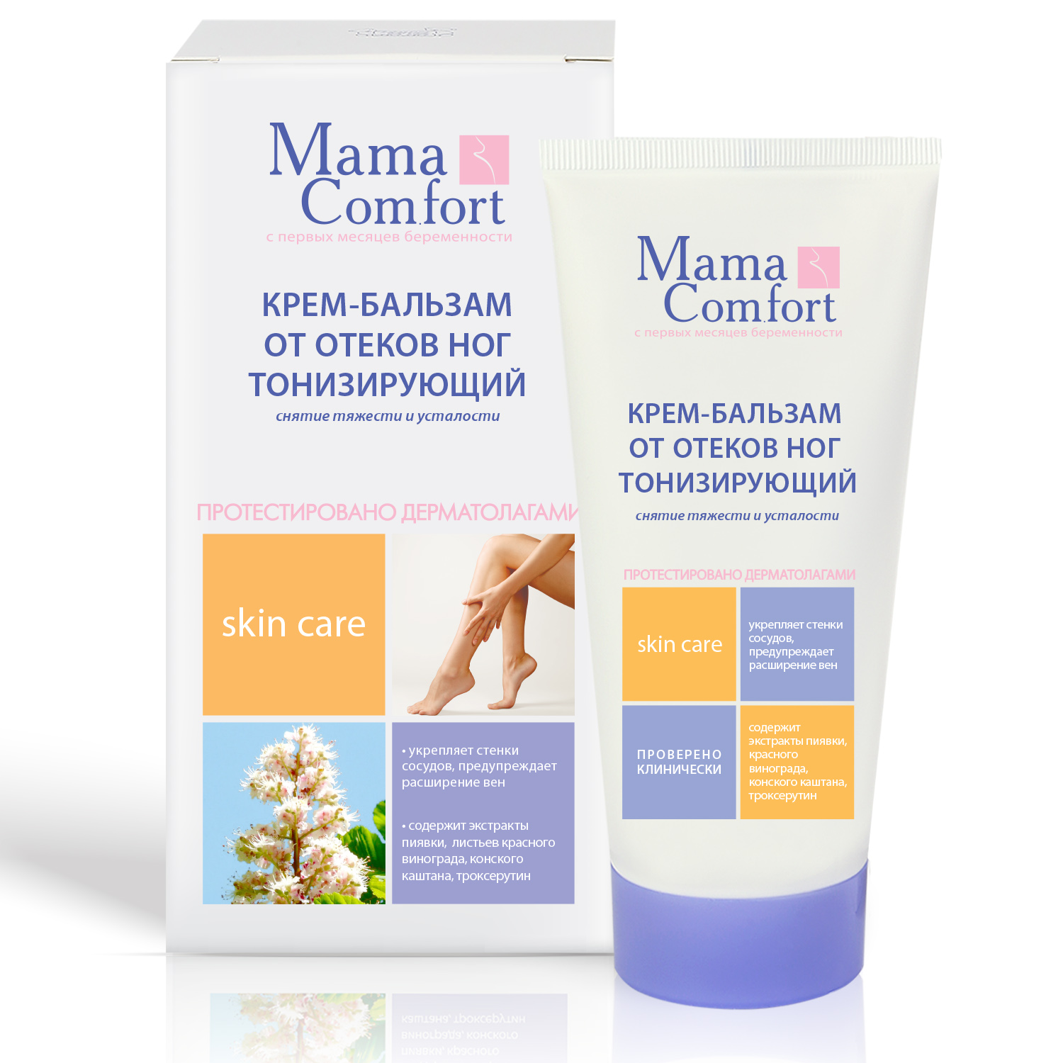 Крем-бальзам от отеков ног Mama Comfort Skin Care