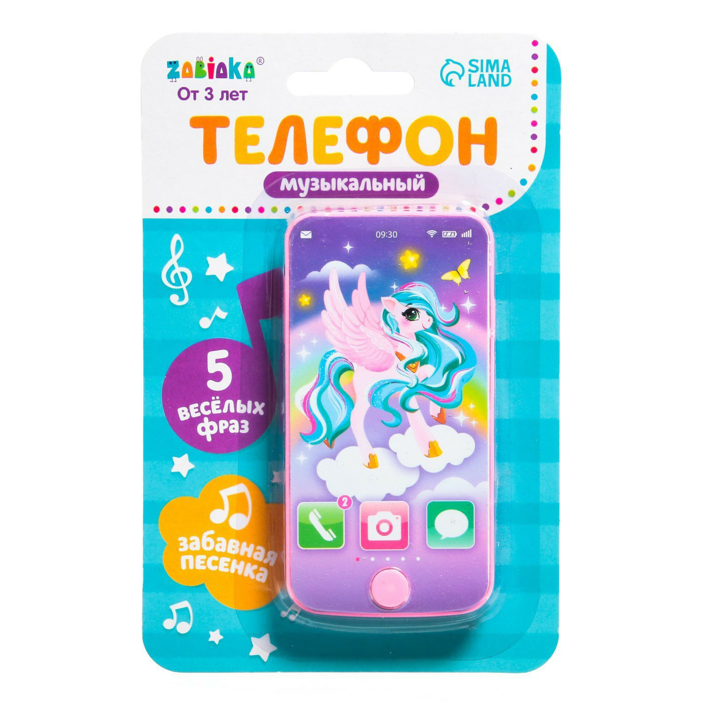 

Интерактивная игрушка Zabiaka Волшебная пони Телефон, Разноцветный