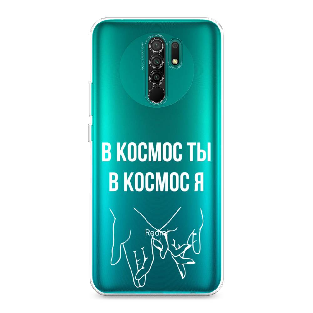 

Чехол Awog на Xiaomi Redmi 9 "В космос ты В космос я", Разноцветный, 38350-6