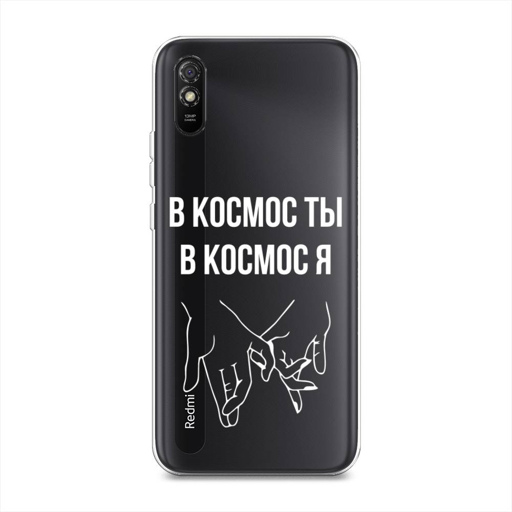 

Чехол Awog на Xiaomi Redmi 9A "В космос ты В космос я", Разноцветный, 38950-6