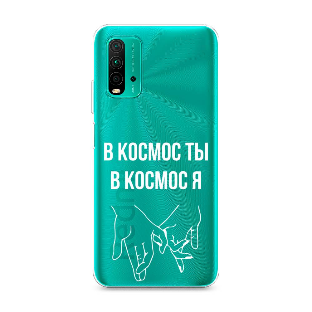 

Чехол Awog на Xiaomi Redmi 9T "В космос ты В космос я", Разноцветный, 39850-6